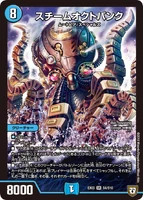 Steam Octopunk S4/S10