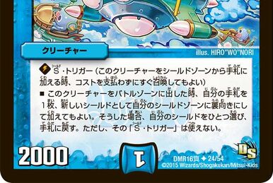 Luna Mystery Mansion | Duel Masters Wiki | Fandom
