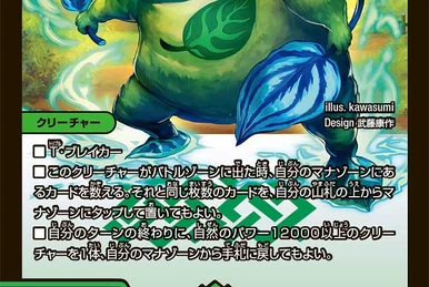 デュエルマスターズ michir latest?cb=20190720124251