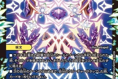 Judgewith Justice | Duel Masters Wiki | Fandom