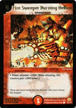English Promotional Cards | Duel Masters Wiki | Fandom