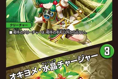 Thank you for Duel Masters 20th!! | Duel Masters Wiki | Fandom