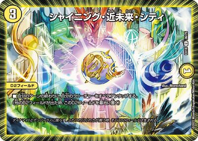 Shining Near Future City | Duel Masters Wiki | Fandom