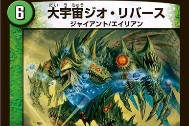 【AIRI☆3】緑神龍ダグマバルガロウ Terradragon Soulgardas | Duel Masters Wiki | Fandom