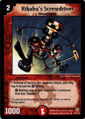 デアリヴリドガルド デュエルマスターズデアリヴリドガルド デアリヴリドガルド