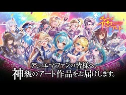DMART-24 Fabulous Art: Magical Girl Idol 