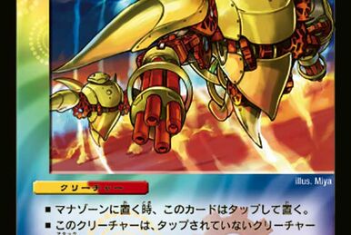 Clear Hades, Crystal Emperor | Duel Masters Wiki | Fandom