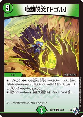 モンテスキュー ルソー プルースト レリックカード メモラビリアカード The TwinkleStarDragonKing Moebius Dragon | Battle Spirits