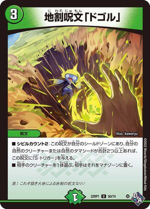 【ご確認用】次元の混乱 foil 恐火魔道士a 日本語 1枚　MTG FOIL)黒魔道士の襲撃/Cornered by Black Mages《日本語》【FIN】
