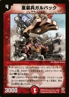 Dm8-16.jpg (135 KB) Slaphappy Soldier Galback 16/55