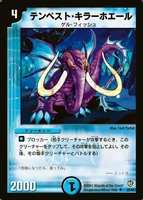 Dm8-25.jpg (135 KB) Prowling Elephish 25/55