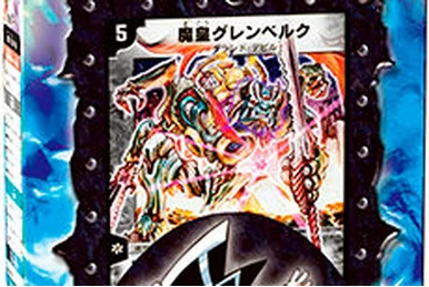 DMC-35 Beginner Beat Slash Deck | Duel Masters Wiki | Fandom