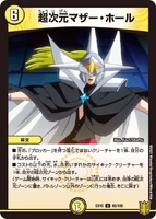 Hyperspatial Mother Hole 82/100