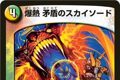 Codename Sherlock | Duel Masters PLAY'S Wiki | Fandom Codename Sherlock | Duel Masters PLAY'S Wiki | Fandom