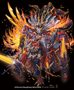 覇虎 HAKO DOUBLE SPICE Bolshack Rider, Supreme Flame Dragon/Gallery | Duel Masters