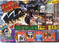 CoroCoro-3