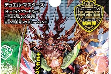 I Am Justice If You Want | Duel Masters Wiki | Fandom I Am Justice If You Want | Duel Masters Wiki | Fandom