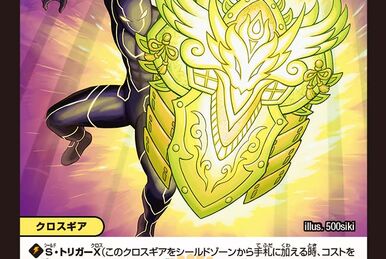 Shinkaipero | Duel Masters PLAY'S Wiki | Fandom Shinkaipero | Duel Masters PLAY'S Wiki | Fandom