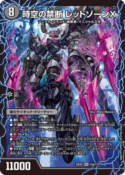 別冊+act. Vol.23 s-l1200.jpg