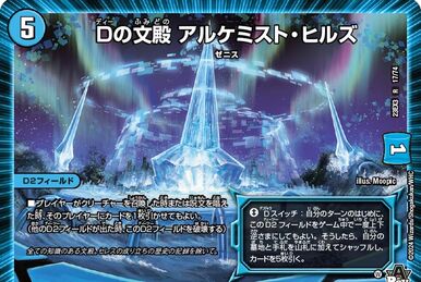 デュエルマスターズ D2W2 ギガスピード Amazon.co.jp: デュエルマスターズ DMEX13 S1/S8 凶鬼02号