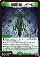 Shinballo, Demon's Birth Sorrowful Tree (149 KB)