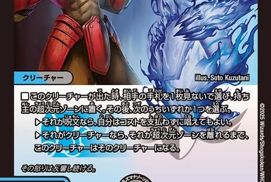 Akashia Shutdown | Duel Masters Wiki | Fandom