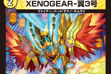 Soul Credit | Duel Masters Wiki | Fandom