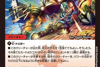 Pandora Princess-Prin | Duel Masters Wiki | Fandom