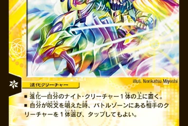Nyanjiro, Treasure Cat | Duel Masters Wiki | Fandom