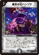 DMD-24 Masters Chronicle Deck: Bolmeteus Returns