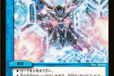 Volg Tiger, Thunder Beast | Duel Masters PLAY'S Wiki | Fandom