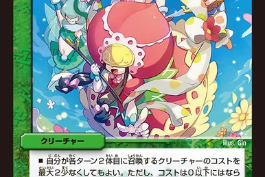 Banok Rock | Duel Masters Wiki | Fandom