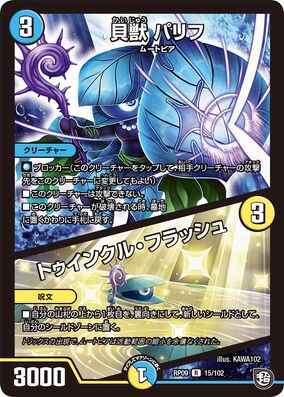 うるは　フェンネル　ジオメトリックボリュームタックスカート YAMADAYA FENNEL ジオメトリックボリュームタックスカート