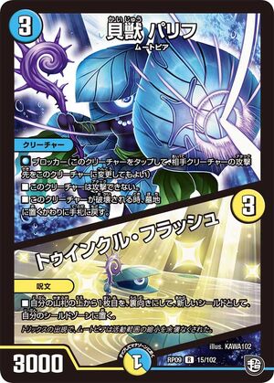 ビュエルパ P.004 マジック：ザ・ギャザリング ドラゴンスター】マジック：ザ・ギャザリング MTG日本最大級の