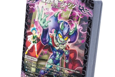 DMD-32 Masters Chronicle Deck 2016: The Genesis by the Lord