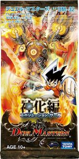 DM-32 Evolution Saga | Duel Masters Wiki | Fandom