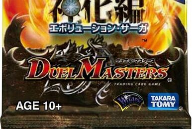 DM-35 Neverending Saga | Duel Masters Wiki | Fandom DM-35 Neverending Saga | Duel Masters Wiki | Fandom