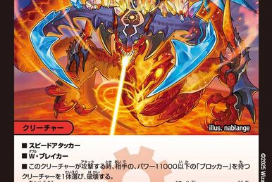 Byulah, Thief of the Red Wind | Duel Masters Wiki | Fandom