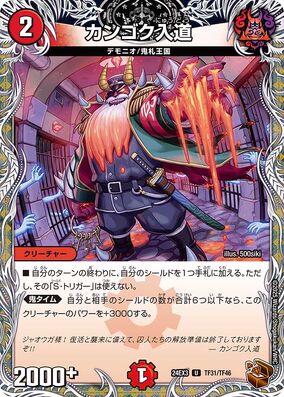 2個セット希少 flesh and blood エニグマ ヌゥ ドラゴンシールド Amazon.co.jp: Dragon Shield: Flesh & Blood - Emperor of