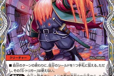 Jackie, Endless Beat | Duel Masters Wiki | Fandom