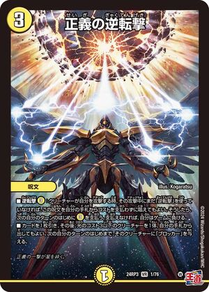Amazon.co.jp: フューチャーカード バディファイト DDD
