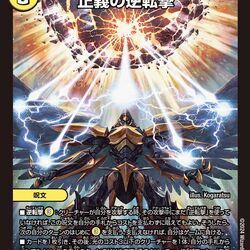 DM24-RP3 デュエル・マスターズ 3カートン Amazon.co.jp: デュエル・マスターズ TCG DM24-RP3 王道篇第3弾