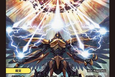 G.O.D.Z.A., Connected Extreme World | Duel Masters Wiki | Fandom