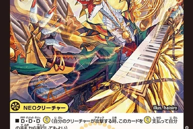 Bonske, Misfortune Demon 68 | Duel Masters Wiki | Fandom