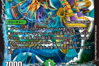 Judaina, Jurassic Hammer | Duel Masters Wiki | Fandom
