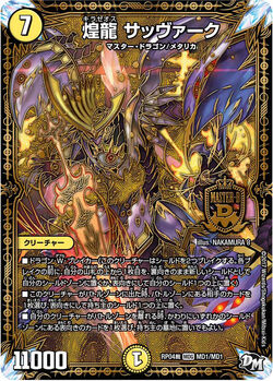 Dmrp4裁-md1.jpg