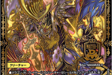 Juranail, Seven Quakes World King | Duel Masters Wiki | Fandom Juranail, Seven Quakes World King | Duel Masters Wiki | Fandom