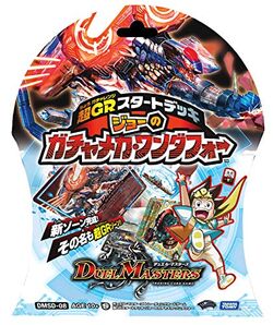 Gacharange Series | Duel Masters Wiki | Fandom Gacharange Series | Duel Masters Wiki | Fandom