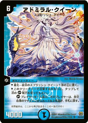2024年に『ザ・ミラクル オブ ザ・ゾーン』をやることになり