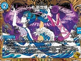 卍 Grand Zero 卍